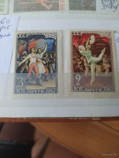Марки СССР, балет.