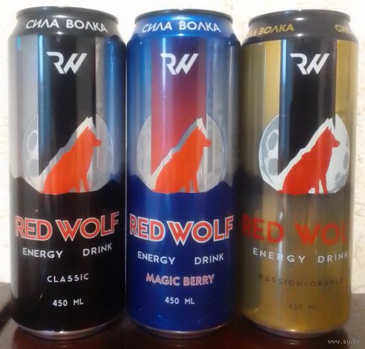 Банка от энергетика RED WOLF 450мл 2026.12.01 (ОБМЕН/ПРОДАЖА/ТОРГ) 1лот=набор 3шт