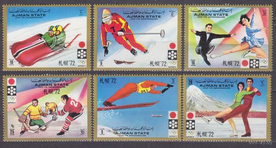 1971 Аджман 1230-1235 1972 Олимпийские игры в Саппоро 4,80 евро