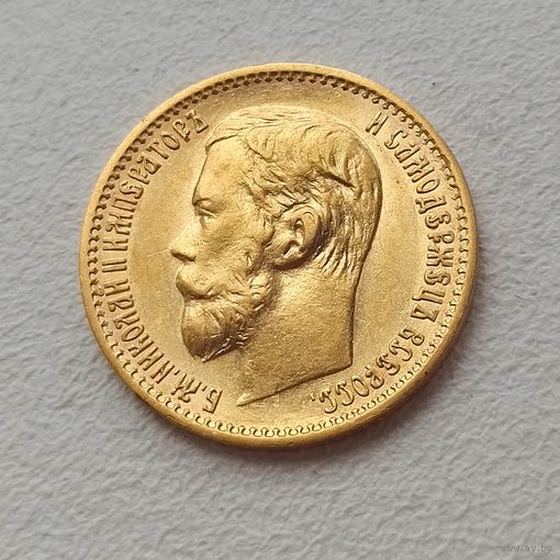 5 рублей 1898г. АГ