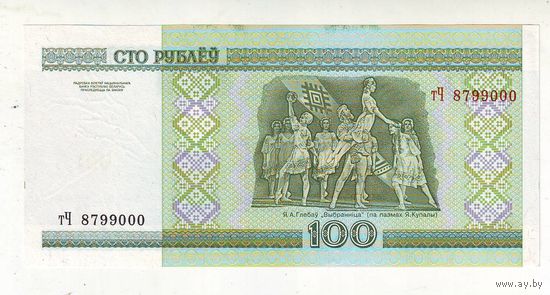 Беларусь. 100 рублей 2000 года, Серия тЧ- состояние !