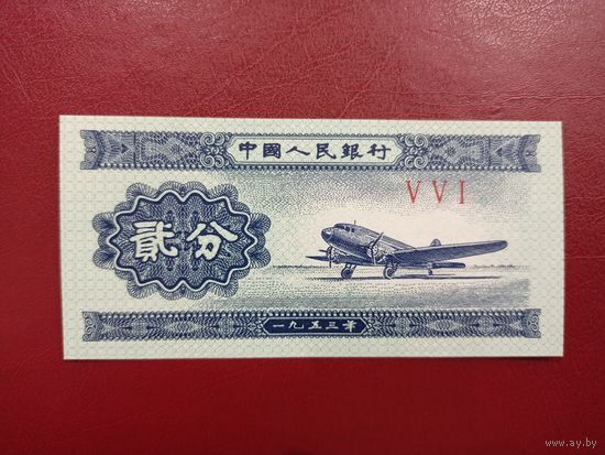 Китай. 2 фын. UNC