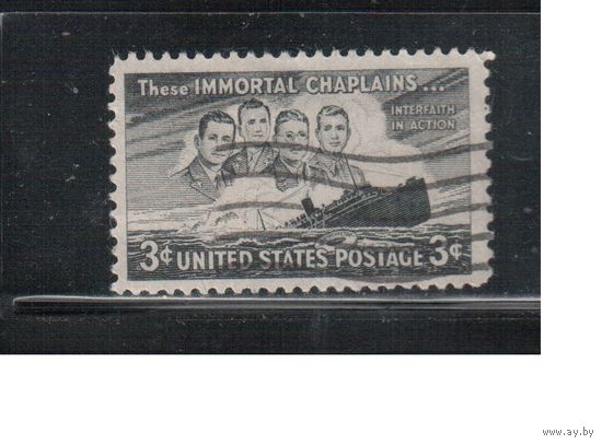 США-1948, (Мих.568), гаш. , Корабль, Личности(одиночка),