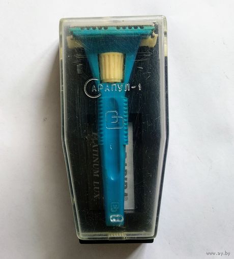 Станок бритвенный бабочка,СССР