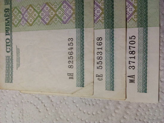 100 рублей сборный лот Беларусь 2000 год