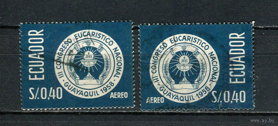 Эквадор - 1958 - Марки с блока 7 - В977, С977 - (вторая марка с тонким местом) - 2 марки. Гашеные.  (LOT Ga50)-T10P14
