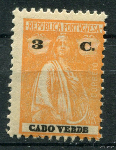 Португальские колонии - Кабо Верде - 1921/22г. - жница, 3 с - 1 марка - MNH с потёртостью на клее. Без МЦ!