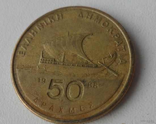 50 драхм Греция 1988 г.в.