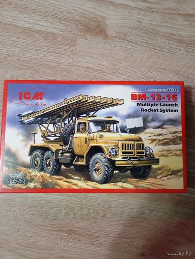 BM-13-16 масштаб 1:72. (ICM)