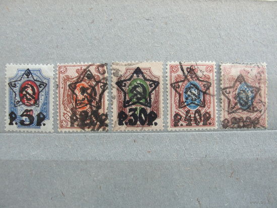 Продажа коллекции с 1 рубля! Почтовые марки РСФСР.