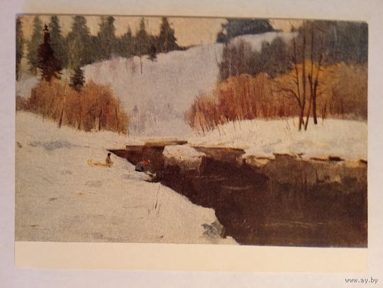 1957. Поливанов. В апреле