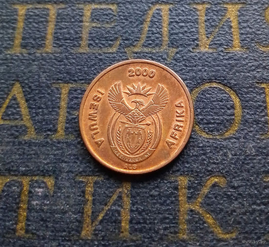 1 цент 2000 ЮАР Новый Герб #01 XF