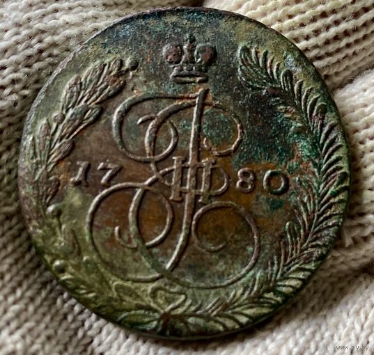5 копеек 1780