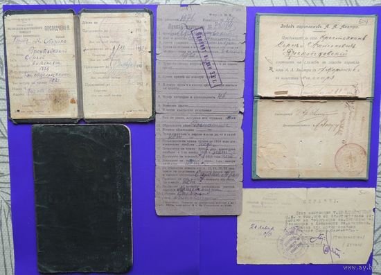 Документы 1916 - 1930 гг., 5 шт.