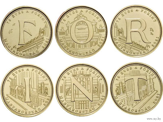 Венгрия НАБОР 6 монет 2021 75 лет форинту UNC