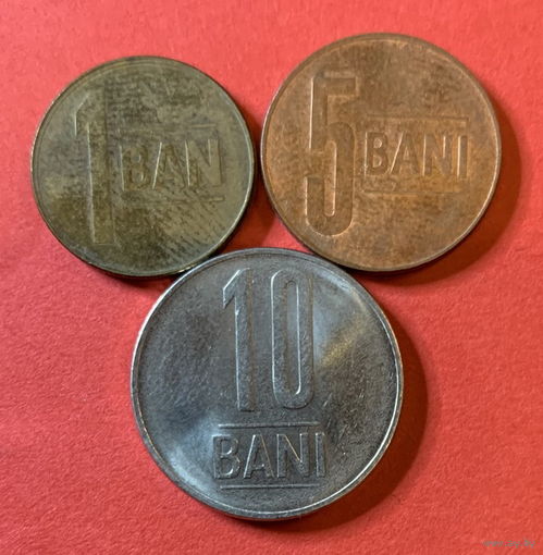 Румыния 3 монеты