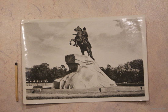 Открытое письмо, 1952 г.