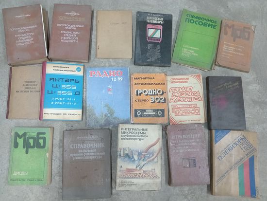 Книги по ремонту телевизоров, радио, проигрователей и тд. ссср