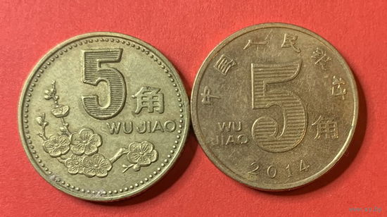 Китай 2 монеты