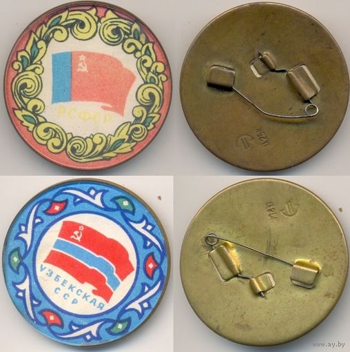 Флаги республик СССР 7. Не полная серия, 2 значка.