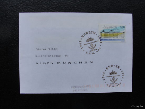 Продажа коллекции с 1 рубля! Евроконверты, прошедшие почту.