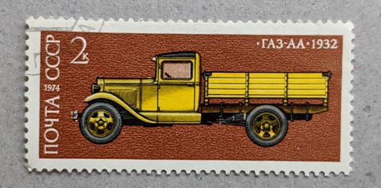 СССР.1974.авто