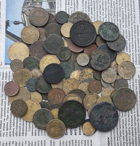 Монеты империи и СССР