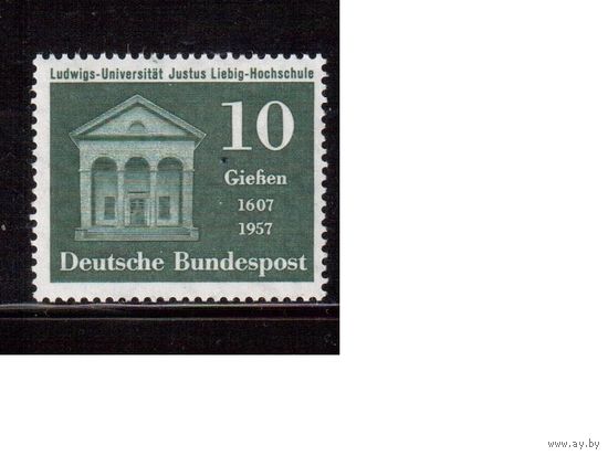 Германия(ФРГ)-1957,(Мих.258), **, Университет