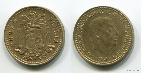 Испания. 1 песета (1966 [1967], XF)