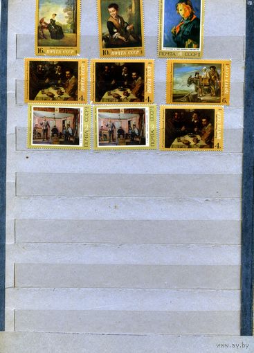 СССР, 1972,  ЖИВОПИСЬ** сборка 9м  по 25 коп шт