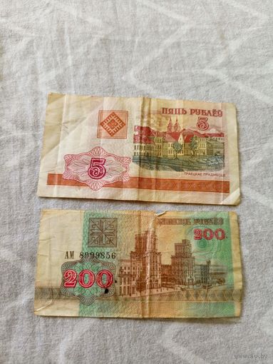 Банкноты 1990-ые\8