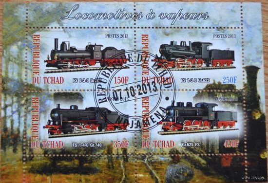 Паровозы, блок, Чад