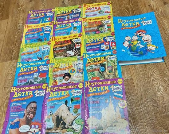 Журналы Неугомонные детки вокруг света (Rugrats) Весёлые истории, игры, факты о странах. Для детей и коллекционеров.