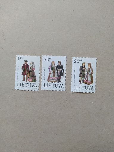 Литва, серия марок 1995 г. Национальные костюмы.