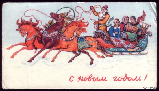 1967 год Миниоткрытка А.Блохин С Новым Годом!