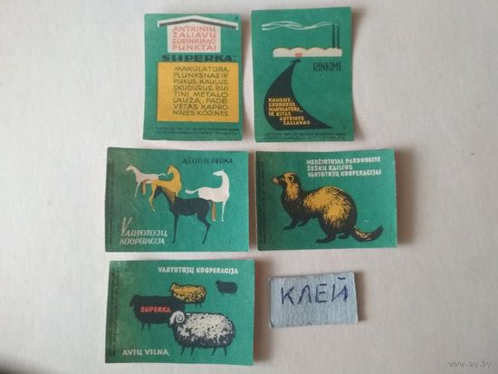 Спичечные этикетки ф.Стартас.Каунас.Литва. Вторсырьё.1965 год
