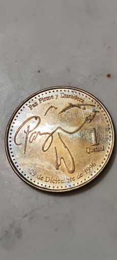 Гватемала 1 гетсаль 2019