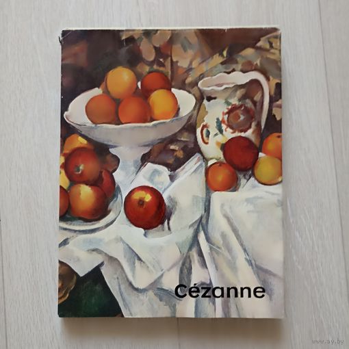 Поль Сезанн / Paul Cezanne.  Фейст Петер / Feist Peter.