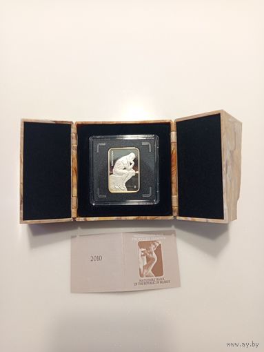 Мыслитель 20 руб серебро в футляре