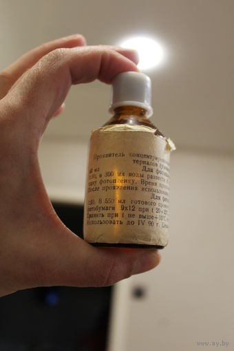 Проявитель СССР  концентрированный для чернобелых фотоматериалов ДИАЛ-100