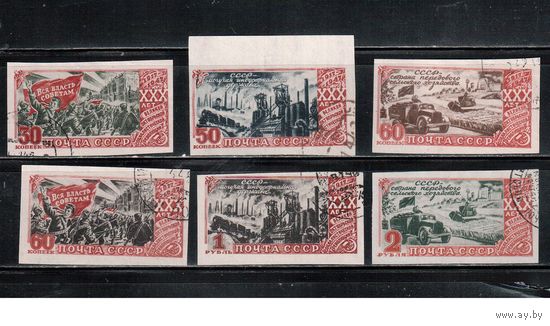 СССР-1947, (Заг.1089-1094) гаш.,  30-лет революции (полная серия)