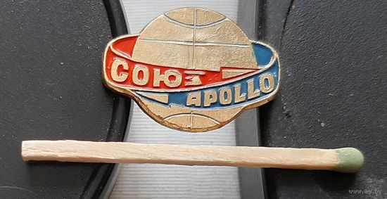 Союз-Аполло. Ь-10