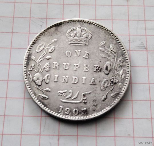 Британская Индия 1903г 1 рупия.