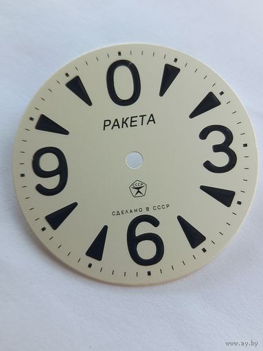 Ракета зеро циферблат