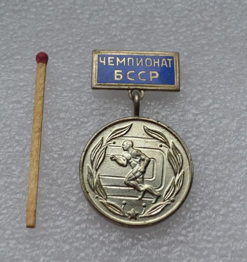 Чемпионат БССР, (тяжелый).