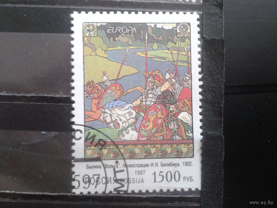 Россия 1997 Европа, сказки и легенды, Былина Вольга с клеем без наклейки