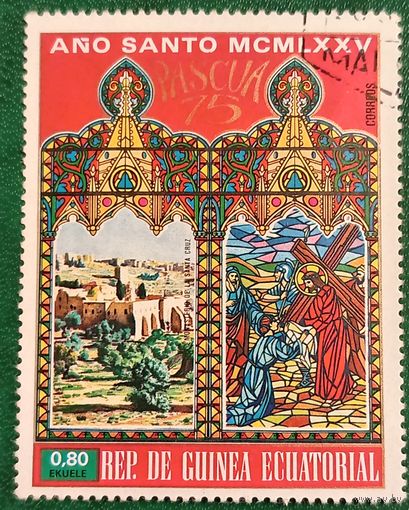 Экваториальная Гвинея 1975. Витраж ные сюжеты в честь Святого года и Пасхи