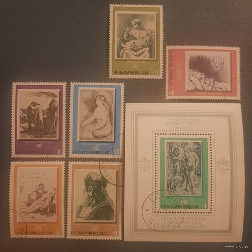 Болгария 1975. Живопись национальнлй художественной галлереи Болгарии. Полная серия