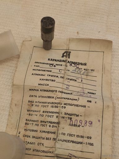 Карандаш алмазный.