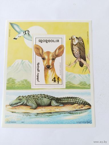 Монголия  1991 бл